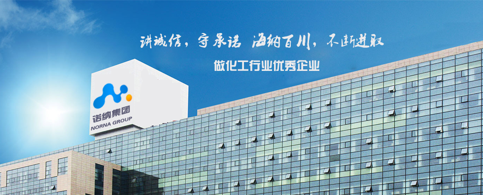 湖北諾納科技有限公司